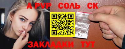 наркотики Апрелевка