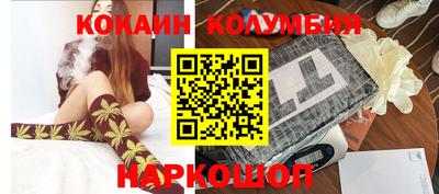 скорость Апшеронск