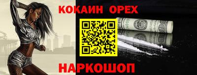 скорость Апшеронск