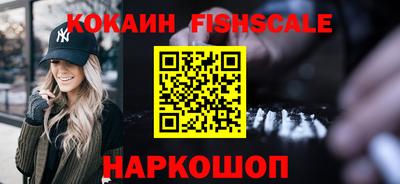 скорость Апшеронск