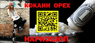 скорость Апшеронск
