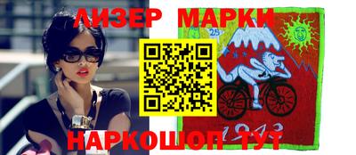 наркотики Апрелевка