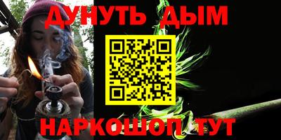 наркотики Апрелевка