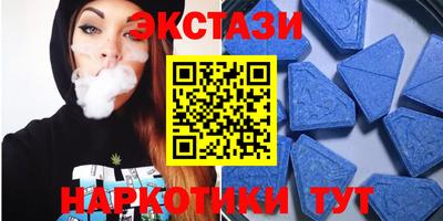 скорость Апшеронск