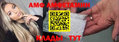 скорость Апшеронск