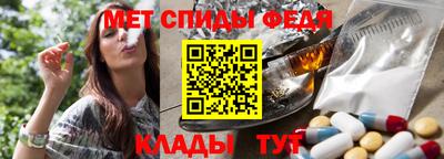 скорость Апшеронск