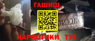 скорость Апшеронск