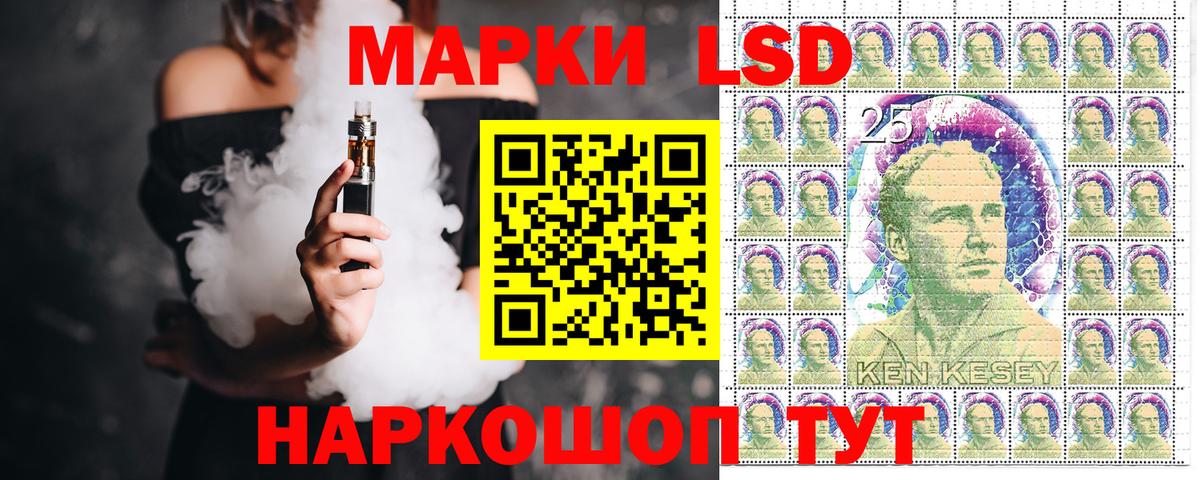 Наркотические марки 1,8мг  Вход с VPN  Наркотические марки 1,8мг  Марки NBOMe  Борисоглебск 