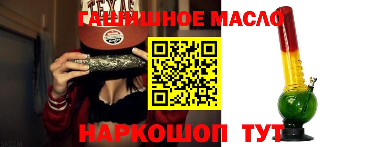 Борисоглебск  Дистиллят ТГК Wax  Дистиллят ТГК Wax  Вход с VPN 