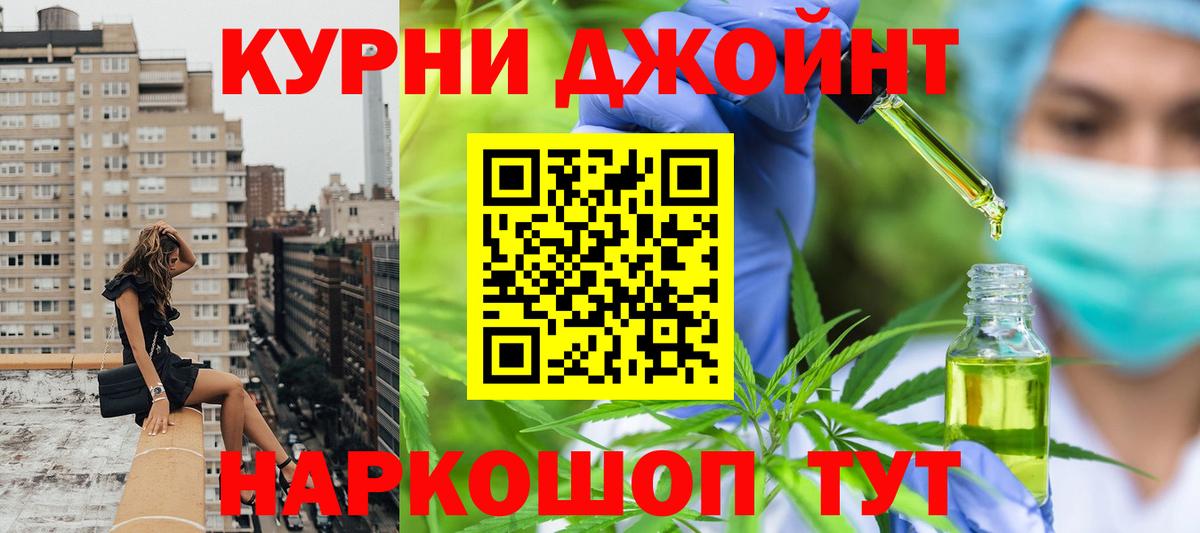 Конопля VHQ  Вход с VPN  Борисоглебск  МАРИХУАНА White Widow  Бошки Шишки семена 