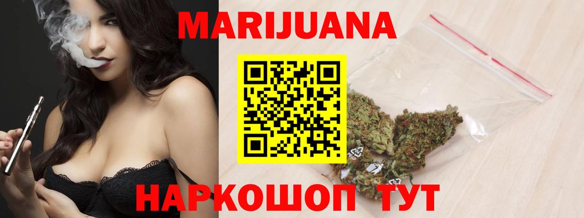 Бошки Шишки Борисоглебск